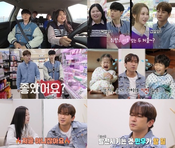 '살림남' 홍지윤, 박서진과 열애설에 "평소 좋아했던 친구라 좋았다" 핑크빛 기류ing