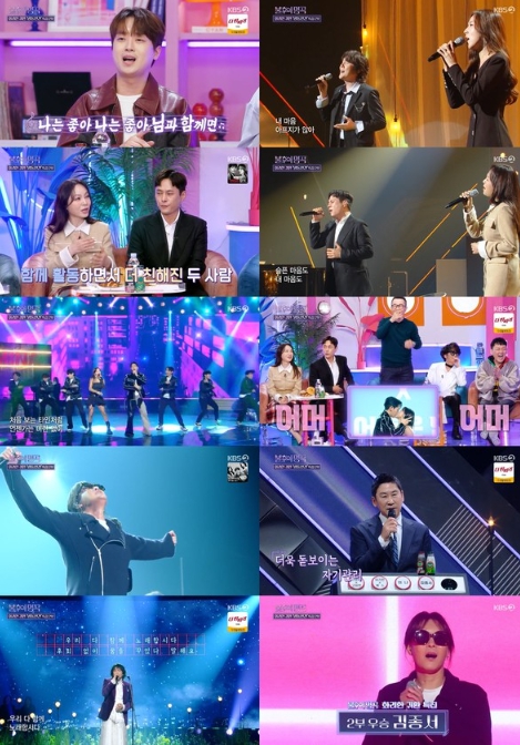 ‘불후의 명곡’ 김종서, ‘최종 우승’으로 화려한 귀환 완벽 성공!