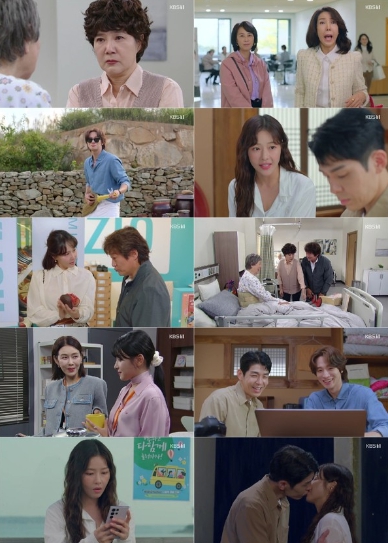 '결혼하자 맹꽁아!' 박하나, 김사권과 설렘 가득 입맞춤 ‘짜릿 엔딩’