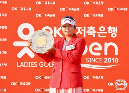 노승희, OK저축은행 읏맨 오픈 역전 우승…시즌 2승