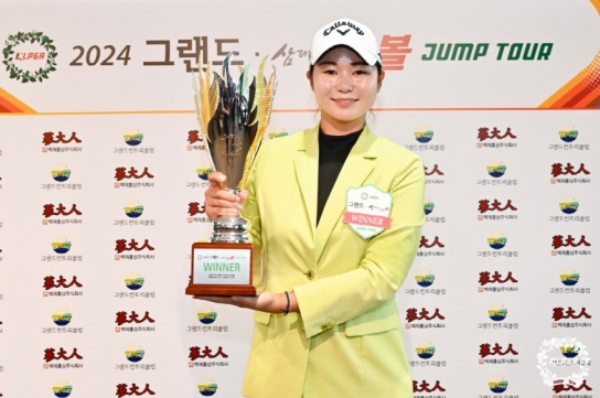 조혜지, KLPGA 점프투어 16차전 생애 첫 우승!