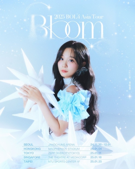 볼빨간사춘기, 2025 아시아 투어 'Bloom' 개최…서울·도쿄·타이베이 등 5개 도시 팬 만난다