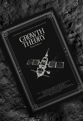 윤하, 11월 14일 정규 7집 리패키지 앨범 'GROWTH THEORY : Final Edition' 발매