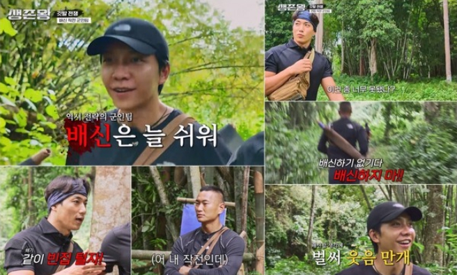 [생존왕] 이승기, 박태환X정대세X김민지와 손잡고...뒤돌아 음흉한 미소? “배신은 쉽다” 파란 예고!