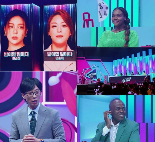 ‘싱크로유’ 에일리 X 이영현, ‘꿈의 듀엣 무대’ 예고!