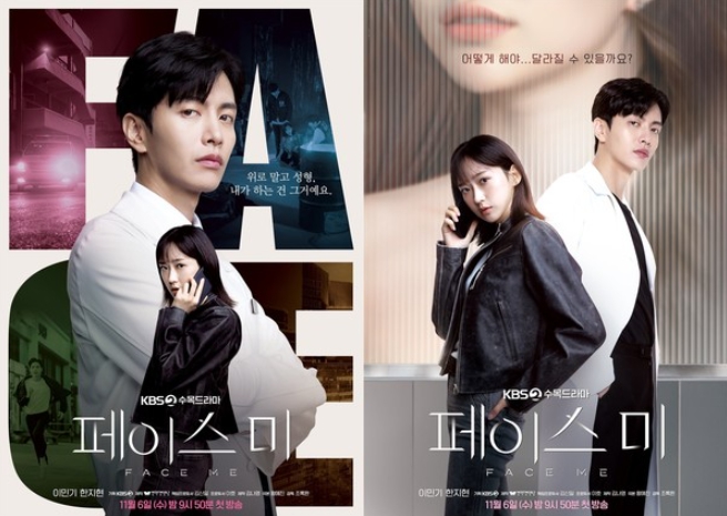 '페이스미' 이민기의 화려한 손기술부터 한지현의 명품 액션 연기까지 다 담았다! 1회 방송 핵심 포인트 공개