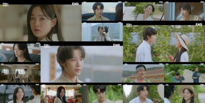 '취하는 로맨스' 김세정X이종원, ‘첫 만남 데칼코마니’ 운명적 재회