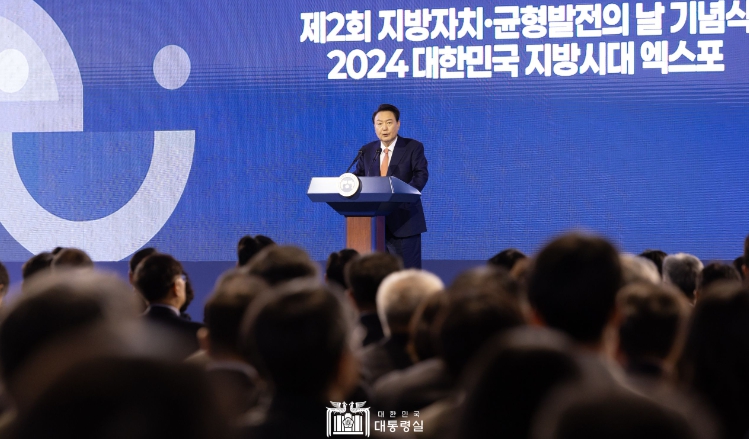 尹 대통령, 도전과 위기를 극복하고 새로운 도약을 이루기 위해서는 지방이 살아나야 2년 연속 '지방자치 및 균형발전의 날 기념식' 및 '대한민국 지방시대 엑스포' 참석