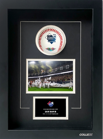 ‘내 손 안의 그라운드’ 2024 KBO 한국시리즈 인증 상품 절찬리에 판매
