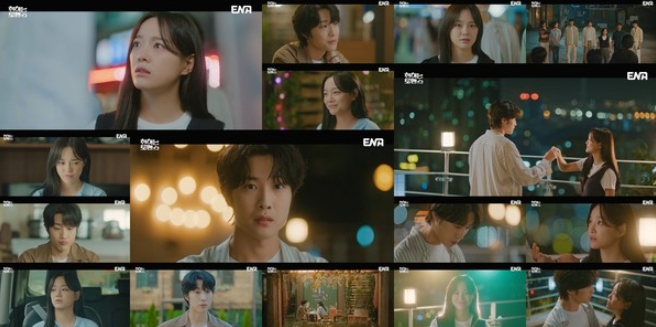 '취하는 로맨스' 이종원, “내 거야, 이 감정” 김세정 향한 두근거림 완벽 자각!