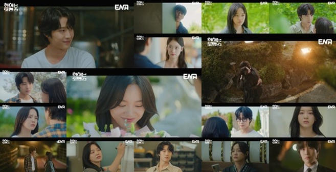 ‘취하는 로맨스’ 이종원, “너를 잊고 살았던 시간만큼 내가 다시 찾아 놓을 거야” 김세정의 지난 시간에 보내는 따뜻한 위로