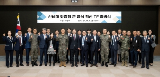 국방부, "軍 급식, 뷔페식 등 신세대 맞춤형으로 바뀐다…급식 혁신 TF 출범