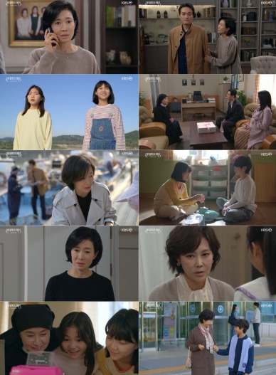 '신데렐라 게임' 나영희-최종환, 딸 결국 찾지 못했다...‘부부 관계 파국’