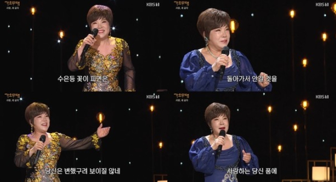 ‘가요무대’ 김연자, 엔딩 장식한 트롯 퀸! ‘수은등’·'못 잊어’ 고품격 라이브