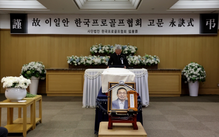 KPGA 창립회원 故 이일안 고문 영결식… “KPGA의 가장 크고 아름다운 별을 보냅니다”