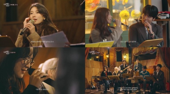 ‘나라는 가수 인 독일’, 드디어 수지 본격 버스킹 출격! 종호와 ‘Dream’ 듀엣으로 낭만 충전