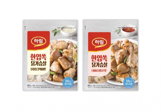하림, 신제품 'IFF 한입쏙 닭가슴살' 2종 출시…최대 23% 할인