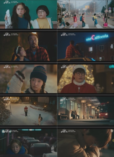 ‘모텔캘리포니아’ 이세영-나인우-김태형-최희진, 하나읍 들썩이게 할 사각 로맨스! 흥미진진 하이라이트 공개!