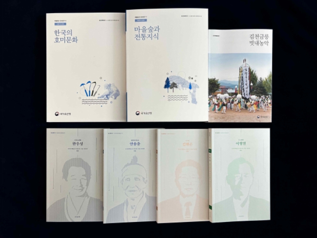 국가유산청, 호미문화·경주교동법주·종묘제례 등 무형유산의 가치 국민과 공유