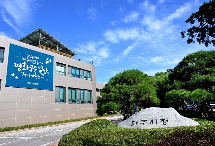 파주시, 9세 미만의 미등록 장애 아동도 발달재활서비스 받는다