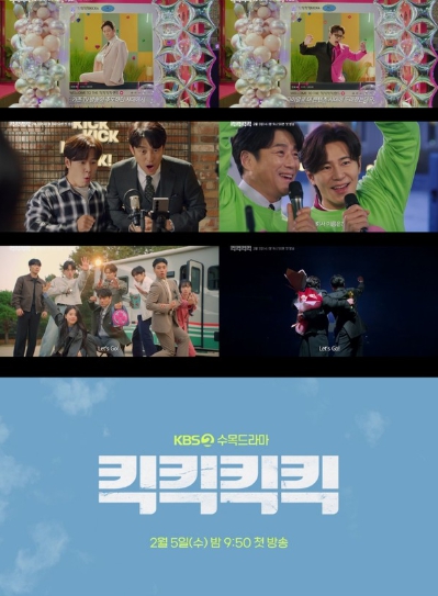 ‘킥킥킥킥’ 10년 전 잘 나갔던 지진희 X 이규형의 전성기 재추적! 3차 티저 영상 공개!