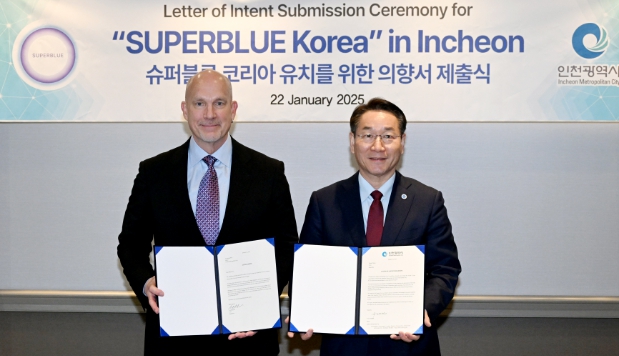 인천시, 세계적인 미디어아트 뮤지엄“슈퍼블루 유치로 글로벌 관광도시 도약”
