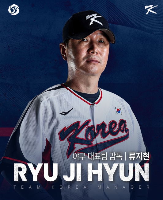 KBO, 대표팀 감독으로 류지현 감독 선임