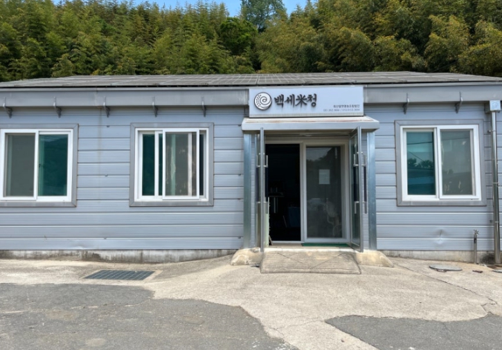 전남도, 유기농 생태마을 주민 소득증대 지원한다