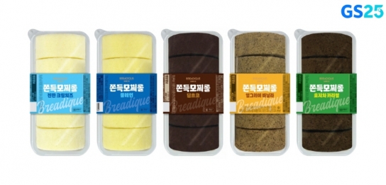 GS25, 5000만 판매 신화 '모찌롤' 리뉴얼 단행