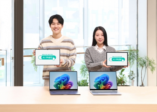 삼성 'AI 구독클럽' PC·태블릿 추가하며 구독 라인업 확대