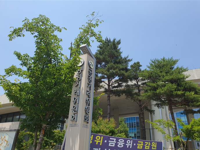 공정위, '하도급대금 지급안정성 강화 TF' 1차 회의 개최