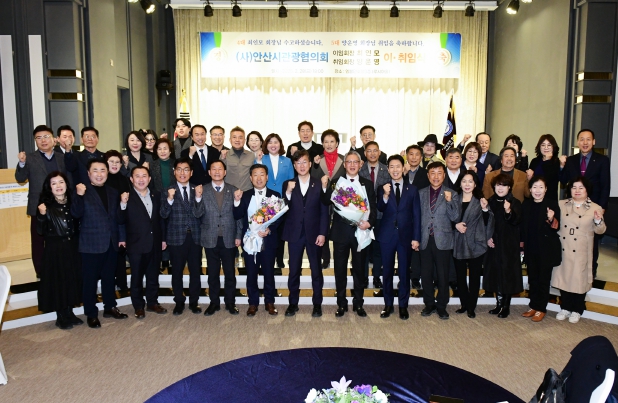 이민근 안산시장“관광 활성화로 지역경제에 활력 불어넣을 것”
