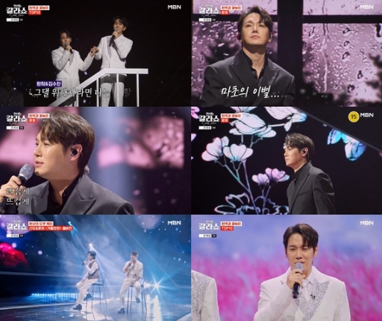 ‘현역가왕2’ 환희, ‘트로트 마초남’에 빠져든다!
