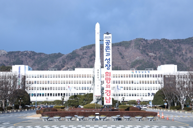 경남도 특별사법경찰, 술·담배 대리구매 행위 등 청소년보호법 위반행위 적발