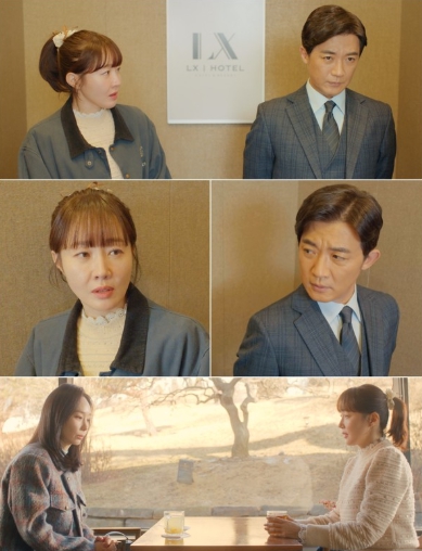 '독수리 5형제를 부탁해!' 엄지원, 안재욱과 오해 풀기 위해 땀 '뻘뻘'..."안재욱, 여전히 찬바람 쌩쌩"