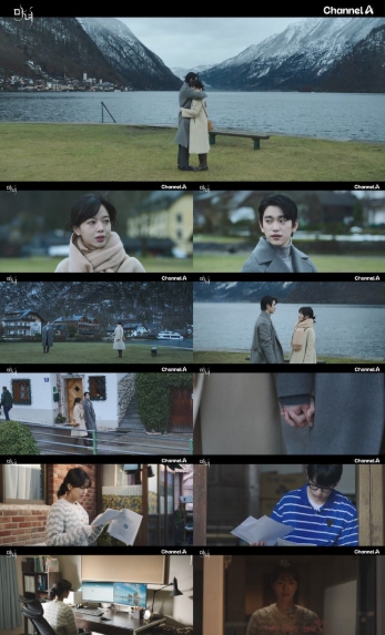 [종영] ‘마녀’ 박진영X노정의, ‘죽음의 법칙’ 깨고 서로를 구원하는 꽉 닫힌 해피 엔딩!