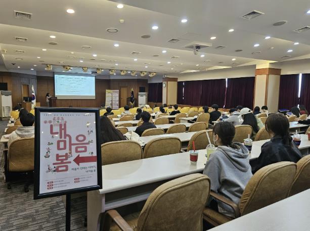 포천시정신건강복지센터·대진대, '찾아가는 청년 정신건강증진 교육' 실시
