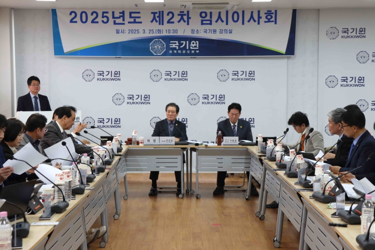 국기원, 이사추천 및 원장선거 관련 규정 정비 완료
