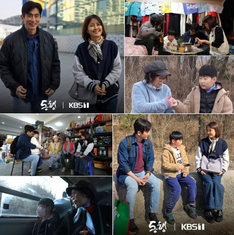 차인표X신애라, ‘동행’ 500회 특집 맞아 희망 메신저로 출격!