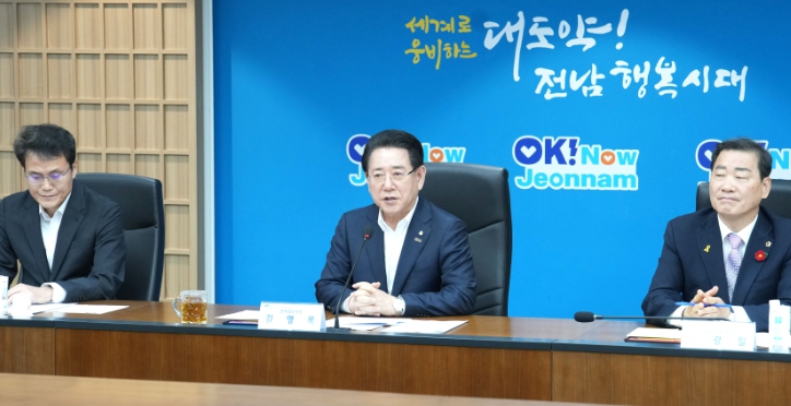 김영록 전남지사, 노동계와 여수 석유화학산업 위기 극복 협력