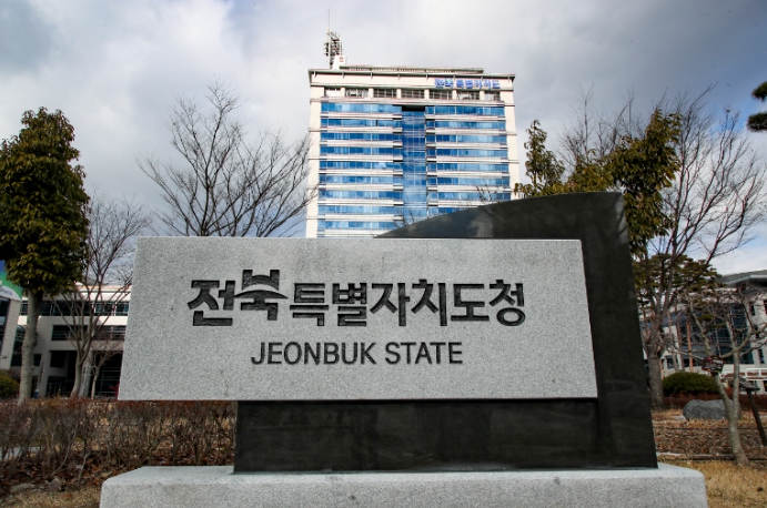 전북, “올림픽과 연계한 균형발전 모델 제시”