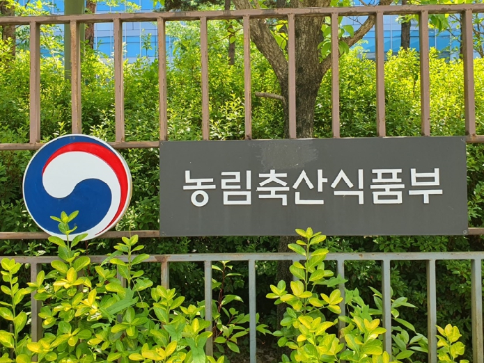 농식품부, 도축수수료 미인상·인하 업체에 운영자금 236억원 지원