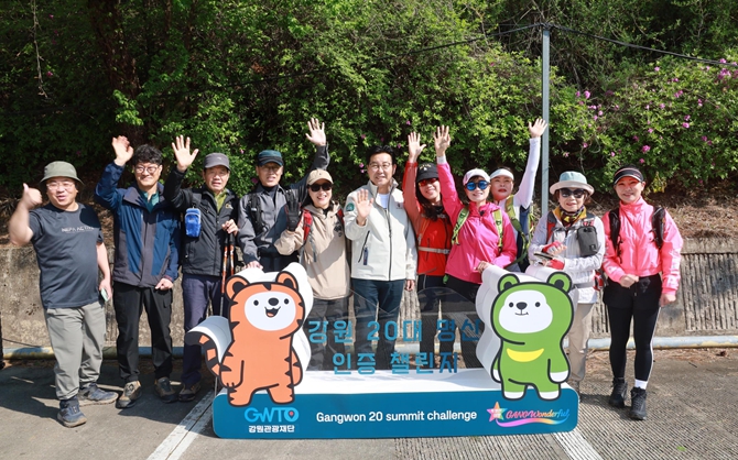춘천 삼악산에서 주말의 산타를 찾아라!