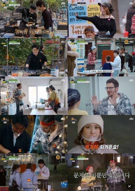 '길바닥 밥장사' 류수영, 카디스 밥장사 선배다운 내공 발휘! 한국 요리사가 만든 진짜 한식으로 현지 점령