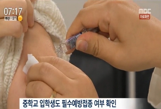MBC방송화면캡쳐1.jpg