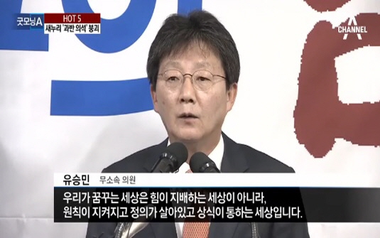 채널A방송화면캡쳐3-24.jpg