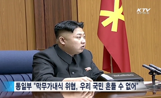 KTV방송화면캡쳐3.24-0.jpg